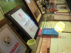 -耿福兴(凤凰美食街店)