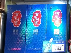 百年糊涂蓝纯-茂港柏香(侨港路店)