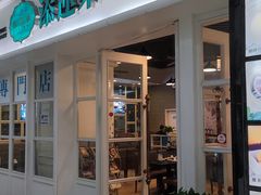 -添运来(茶园奥园广场店)