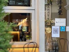 门面-漆黑觉米粉(三里屯店)