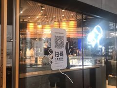 门面-喜茶(北京三里屯太古里店)