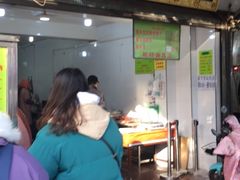 门面-杨天玉腊牛羊肉店