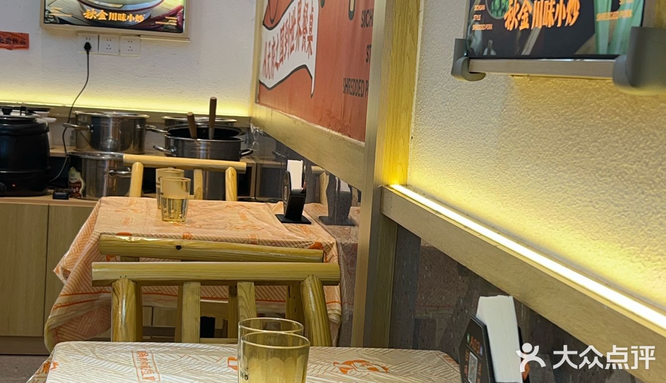 拉萨｜干净小店川菜馆