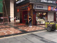 门面-八一好吃街·高品美食广场
