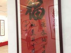-万江图书馆