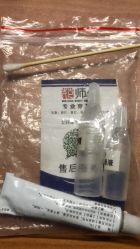 -花师傅专业手穿耳洞打耳洞穿孔