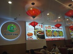 -钟记陕南菜·煎锅鱼(红专南路店)