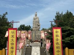 -中国翰园碑林