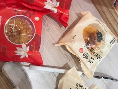 -好利来(内双楠店)