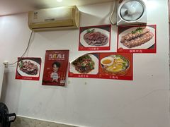 -真好吃牛杂(白沙店)
