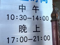-华光餐厅(复兴路店)