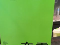 -奈雪的茶(青岛卓悦里INTOWN店)