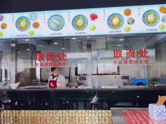 -美味斋(西北街店)