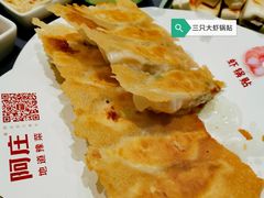 -阿庄新豫菜(航海东路店)