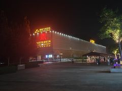 -鼎盛王朝康熙大典实景演出
