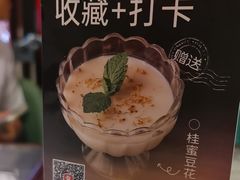 -新白鹿餐厅(松江开元地中海店)