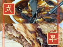 -增盛魁小吃店