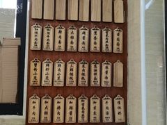 -万寿斋(山阴路店)