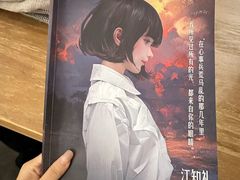 -叁拾壹丨浮世绘x壹拾叁沉浸演绎剧场