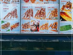 水产区-大闫家烧烤·小海鲜家常菜(郑庄店)