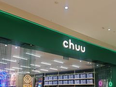 -CHUU(合生汇店)
