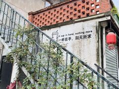 -云间粮仓