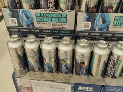 -AEON永旺超市(天津津南店)