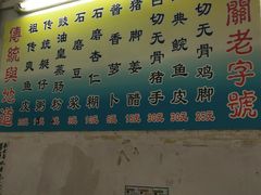 -陈老添美食店(宝华路店)