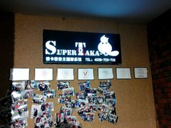 android_upload_pic-H次元沉浸剧情密室(街道口店)