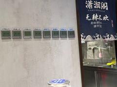 -潇湘阁(昆泰国际大厦店)