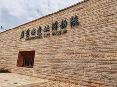 -盘龙城国家考古遗址公园