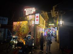 -桥东喜碧海鲜街(水东街店)