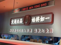 -文通冰室(祈福缤纷世界店)