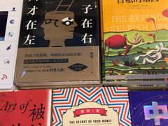 -新华书店(泉城路店)