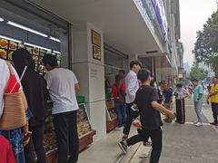 -宫廷糕点铺(人民中路店)