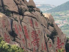 -崂山仰口游览区