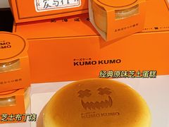 -KUMO KUMO甜品·冰淇淋(深圳壹方城店)