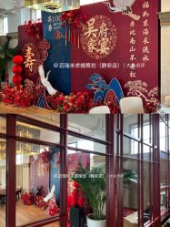 -迈瑞米求婚策划(静安店)