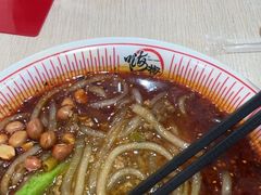 -嗨椒小面(萝岗万达店)