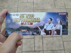 -厦门方特东方神画