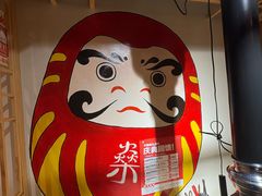-不倒翁炭火烧肉(永安里店)