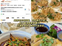 -亚龙湾老厨房·海南家常味