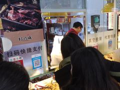 -王浩儿纪六孃甜皮鸭(东大街店)