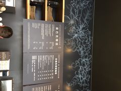 菜单-星巴克(成都太古里二店)