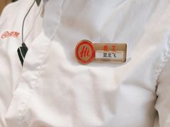 -海底捞火锅(吾悦广场店)