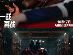 -金逸影城(荟聚IMAX激光店)