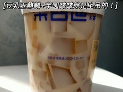 -茶百道(宜兴万达金街店)
