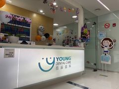 -岳辰齿科(浦东长泰店)