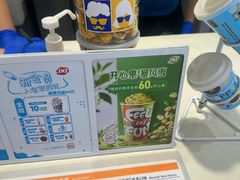 -DQ·蛋糕·冰淇淋(湖景东路店)