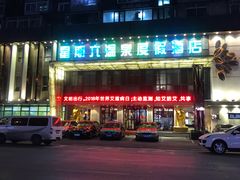 -果裹水汇(帅府店)